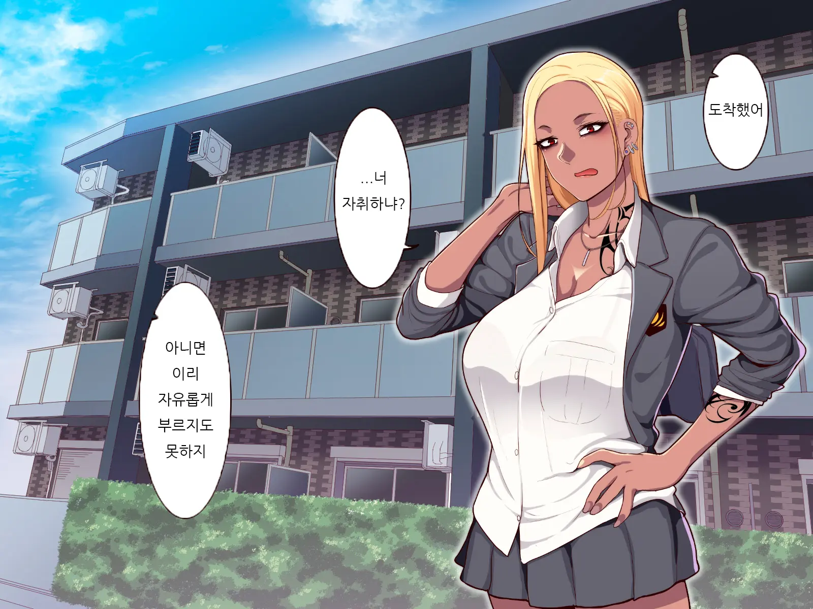 Gakuen Suppo Nikki Kuro Gal Yankee Okigawa Hen